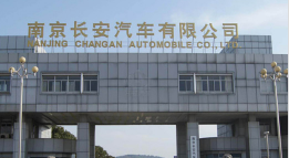 莱阳长安汽车厂钢结构防水防腐工程