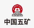 莱阳中国五矿